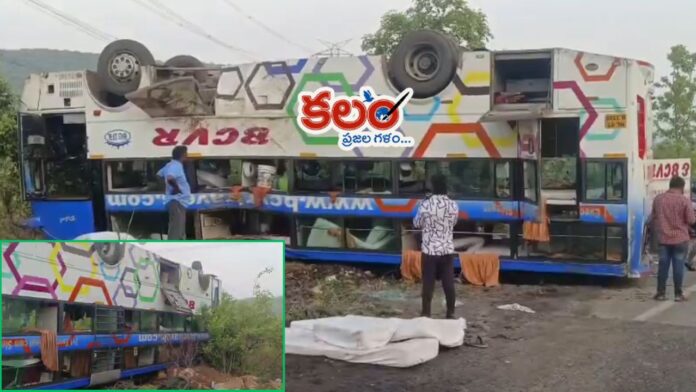 YSR Kadapa