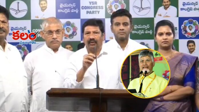 YSRCP