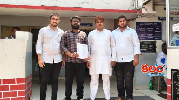 Youth Congress