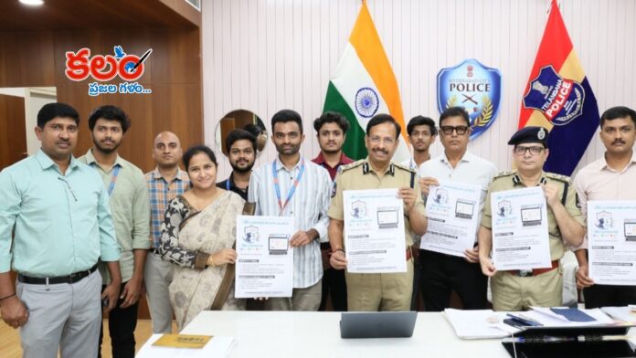 Hyderabad Police