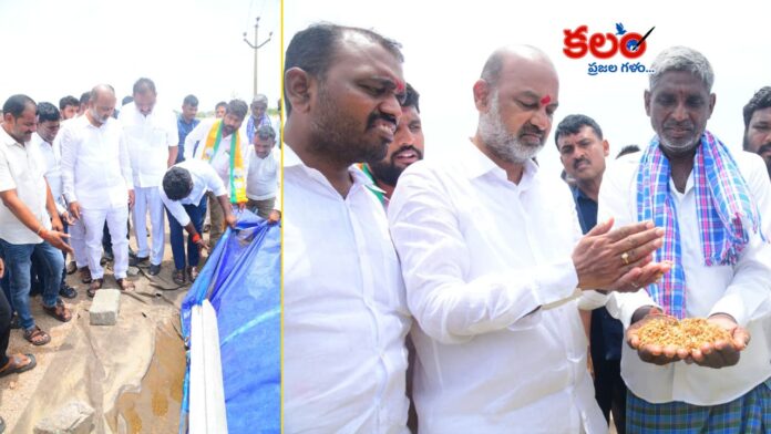 Bandi Sanjay