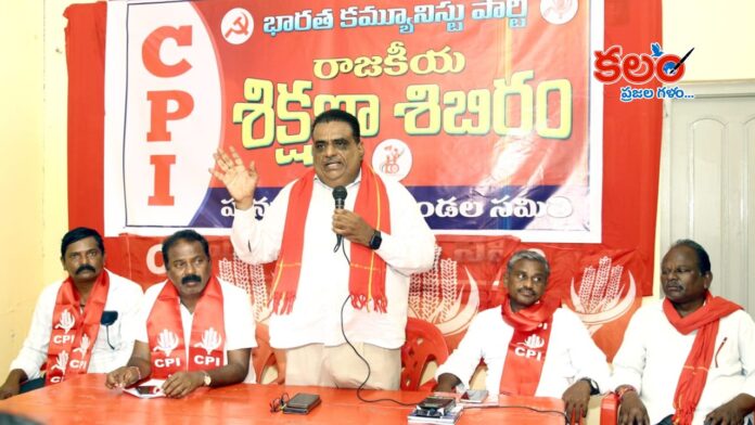 Bandi Bhagirath