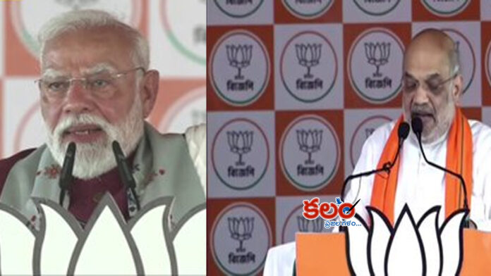 BJP