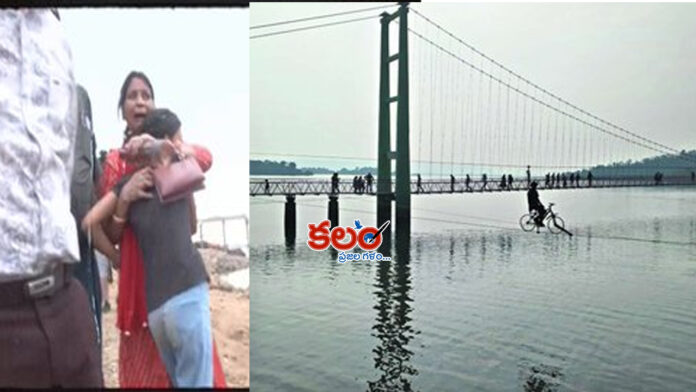Telangana