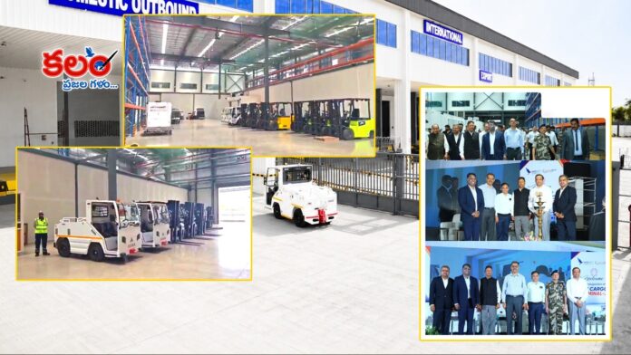 Shamshabad Airport