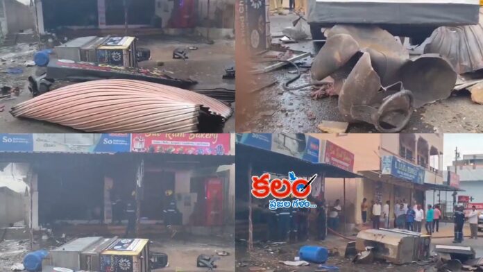 Medchal Malkajgiri