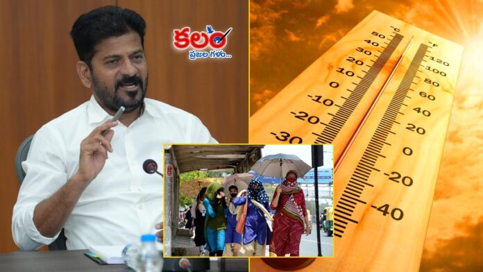 CM Revanth Reddy