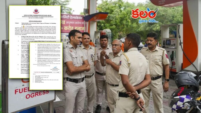 Delhi Police