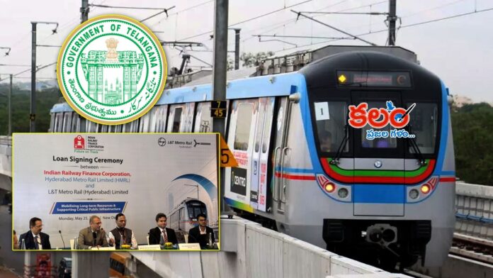 Hyderabad Metro