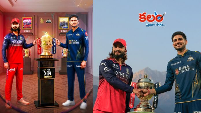 IPL 2026 Final