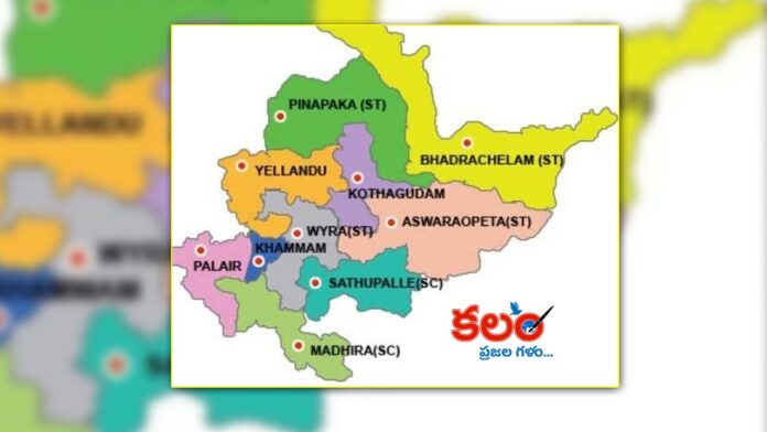 Khammam District