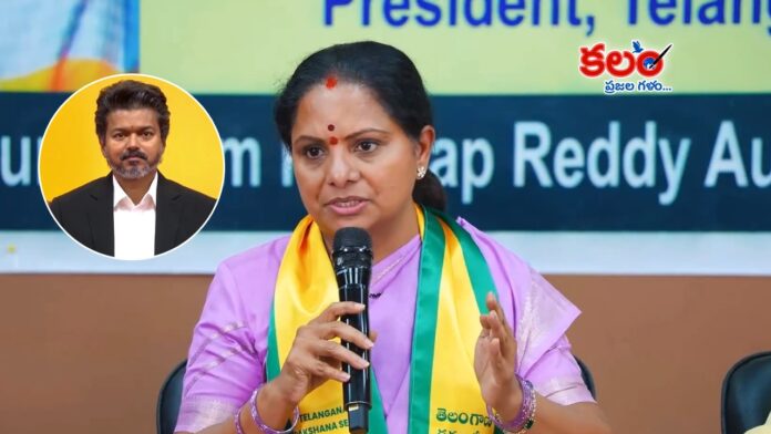 Kavitha