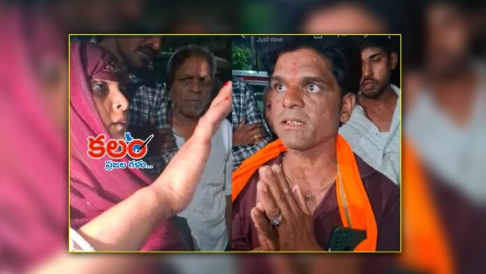 MP Marriage Scam