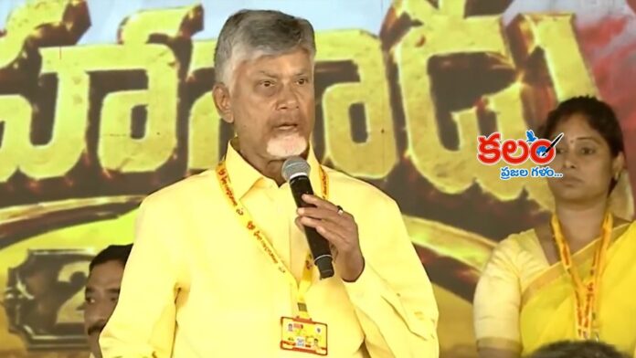 Mahanadu