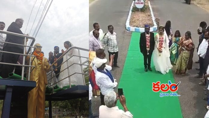 Bhadradri Kothagudem
