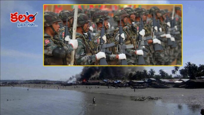 Myanmar