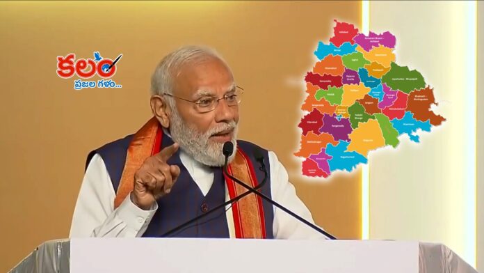 Modi