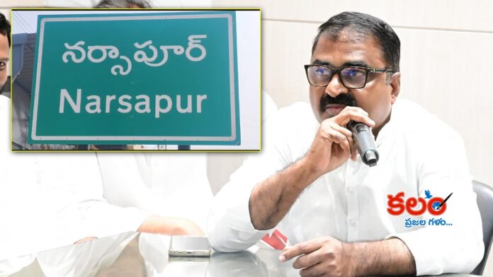 Narsapur