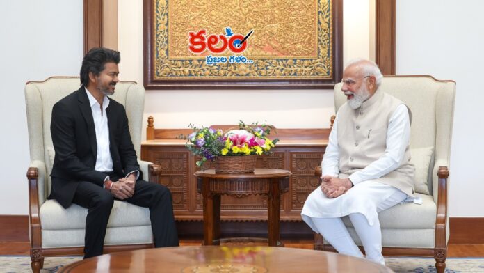 CM Vijay