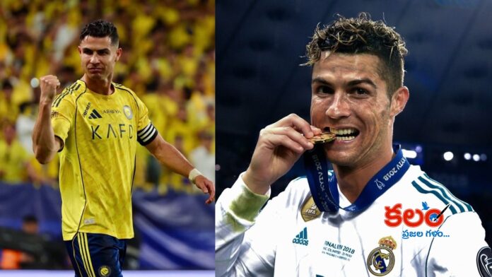 Cristiano Ronaldo