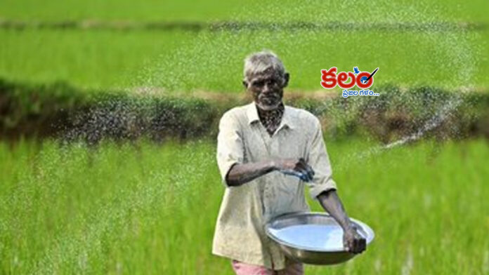 Rythu Varotsavalu