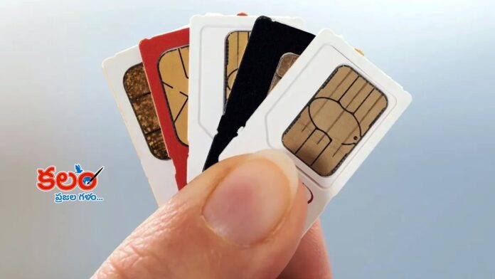 SIM Card Rules