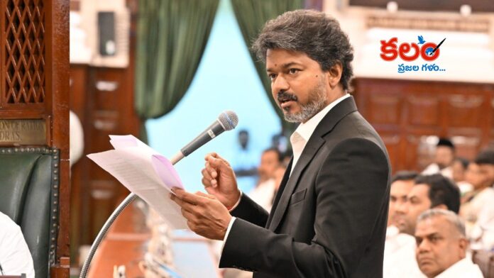 Vijay Govt