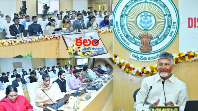 CM Chandrababu