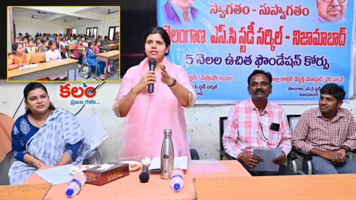 Collector Ila Tripathi