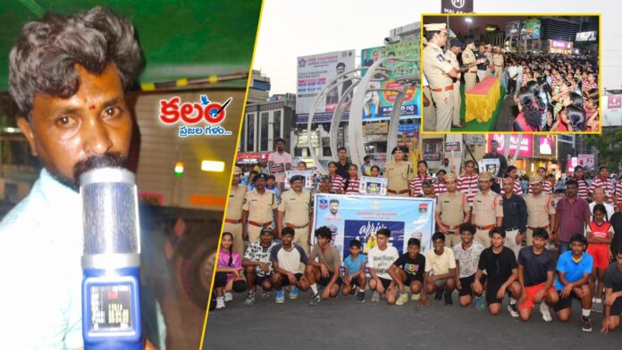 Karimnagar Police