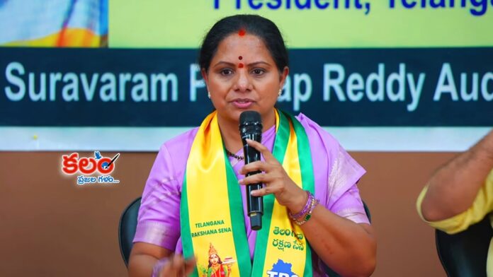 Kavitha