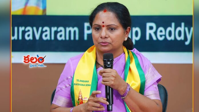 Kavitha