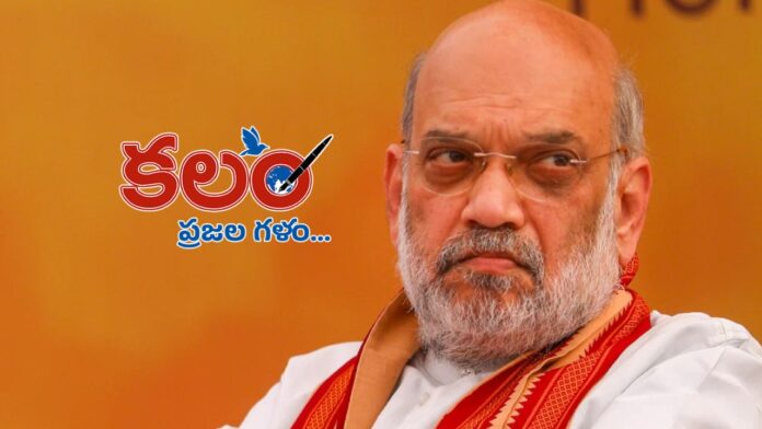 Amit Shah