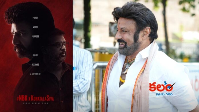 Balakrishna