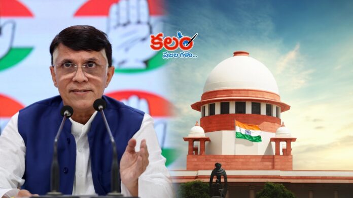 Pawan Khera