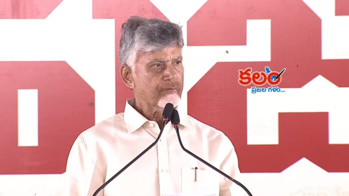 CM Chandrababu
