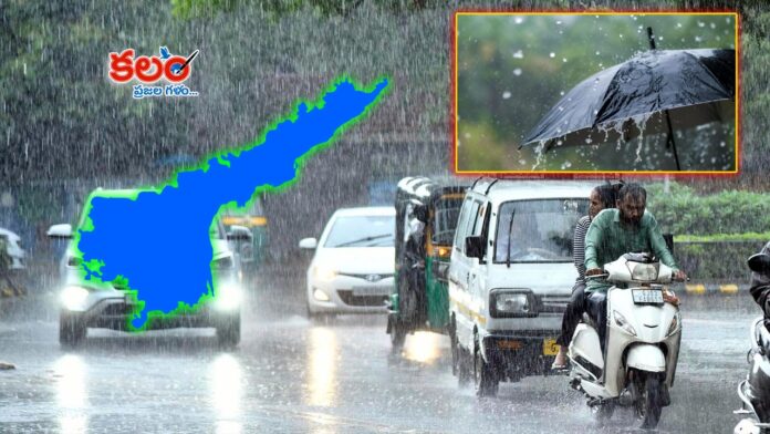 Weather Update