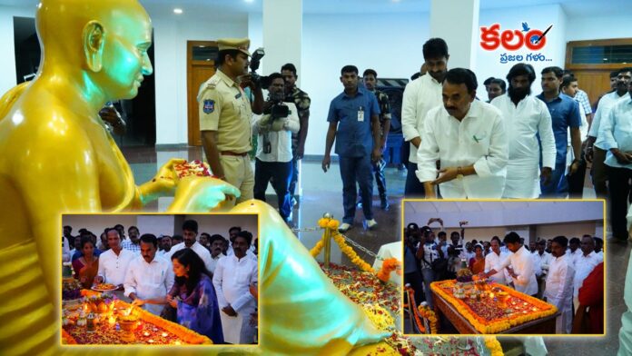 Minister Jupally