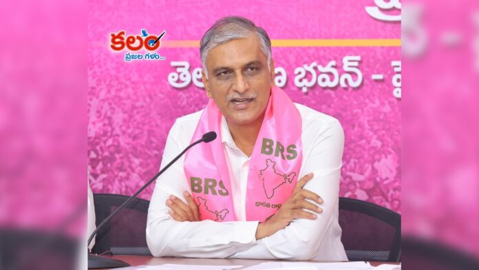 Harish Rao