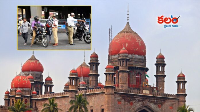 TG High Court