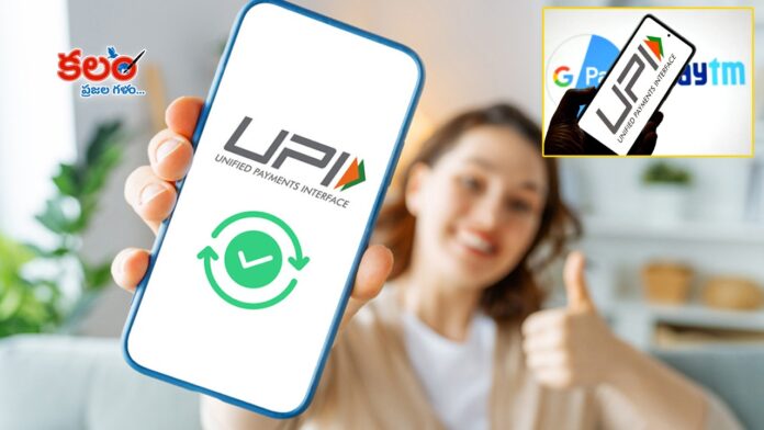 UPI