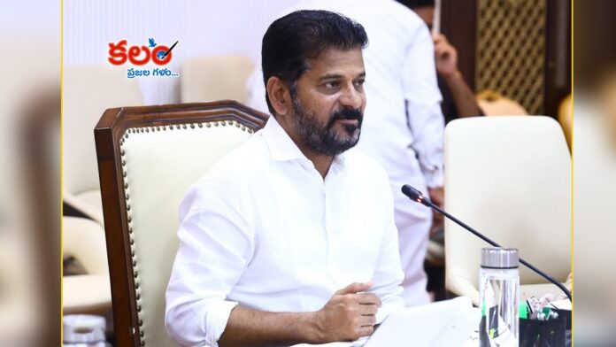 CM Revanth Reddy