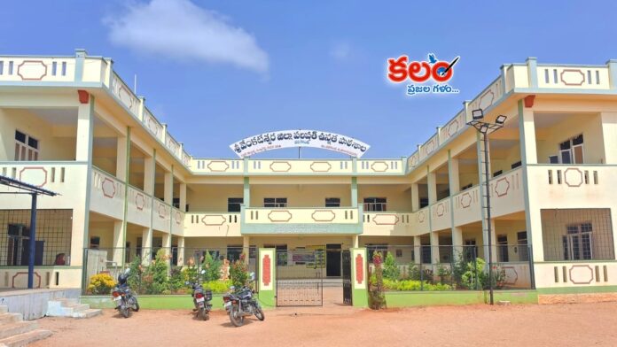 Valigonda