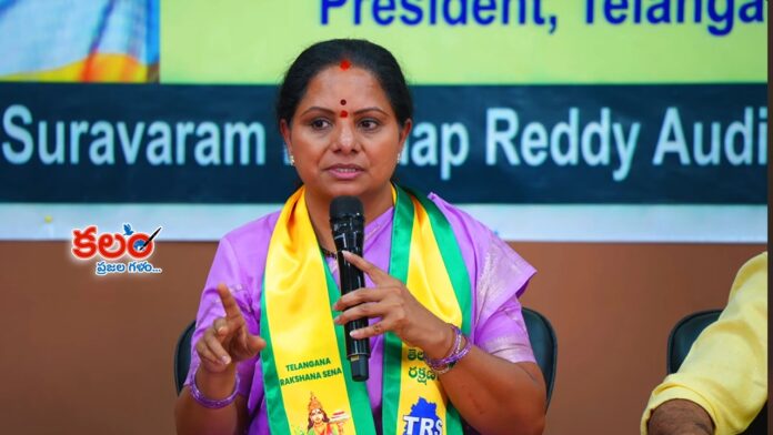 TRS Chief Kavitha