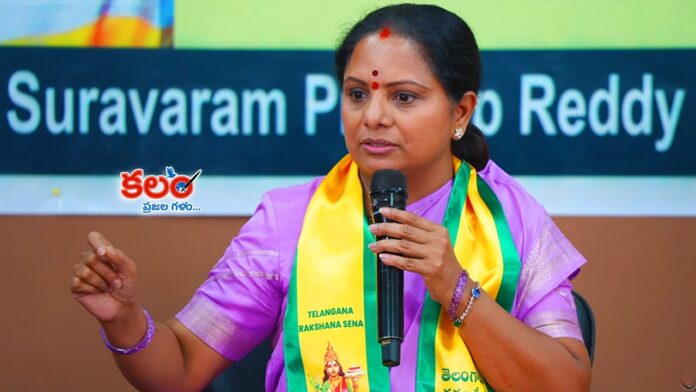 Kavitha