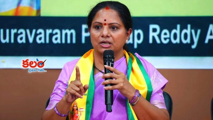 kavitha