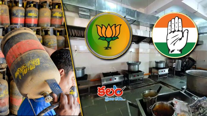 LPG Price Hike