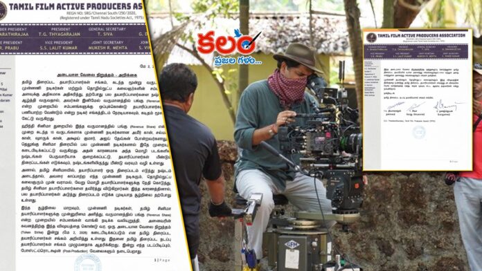 Tamil Producers