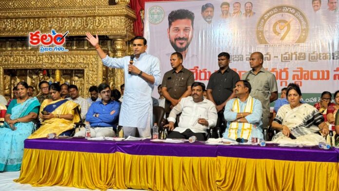 MP Chamala