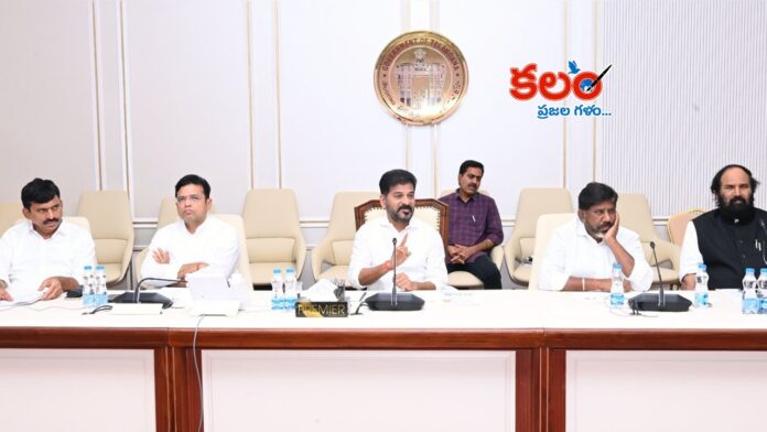 Telangana Cabinet
